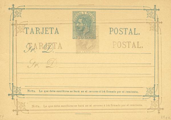 1056 | Postal Stationery