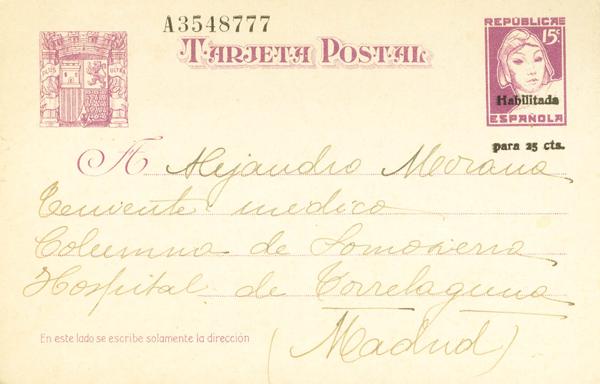 1093 | Postal Stationery