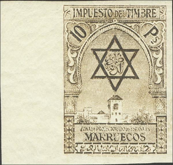 1524 | Spanish Marocco. Postal Fiscal Stamp