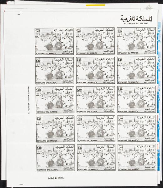 1966 | Marruecos Independiente