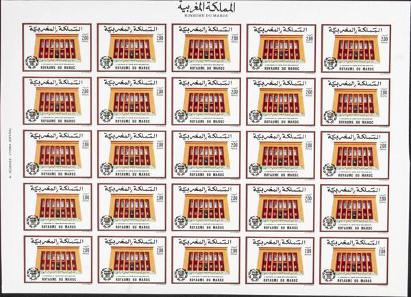 2061 | Marruecos Independiente