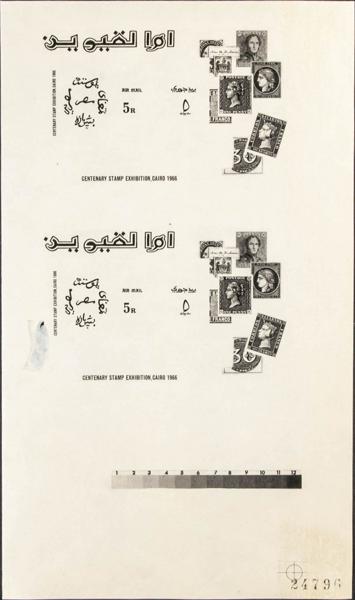 2953 | Arabia Sudeste-Um Al Qiwain