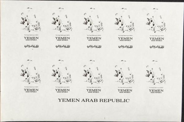 2993 | Yemen