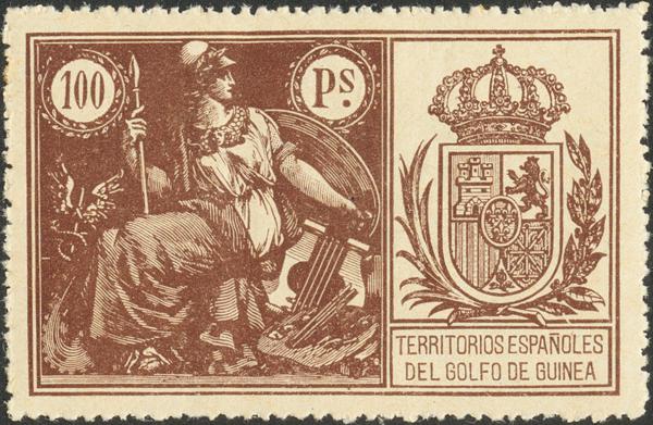 1059 | Guinea. Postal Fiscal Stamp