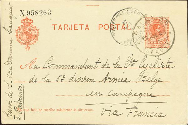 1103 | Postal Stationery