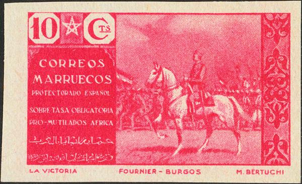 1205 | Spanish Marocco. Charity Stamp