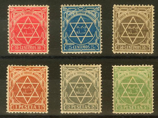 1216 | Spanish Marocco. Local Stamps