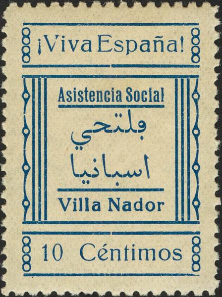 1217 | Spanish Marocco. Local Stamps